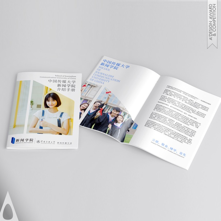 Creplus Design | Hao SHAN School of Journalism CUC