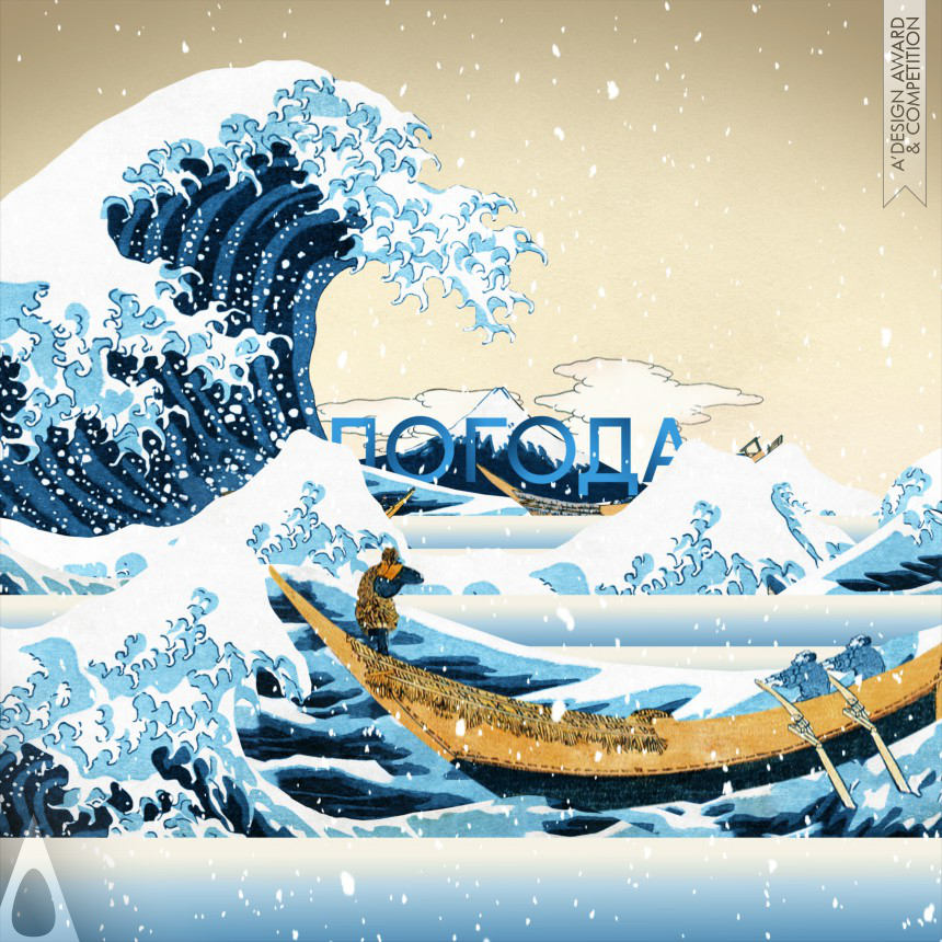 Iron Winner. Japan in Winter by Alexey Borisov