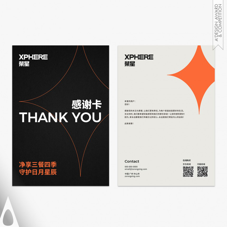 Xiner Zheng Corporate Identity Rebranding