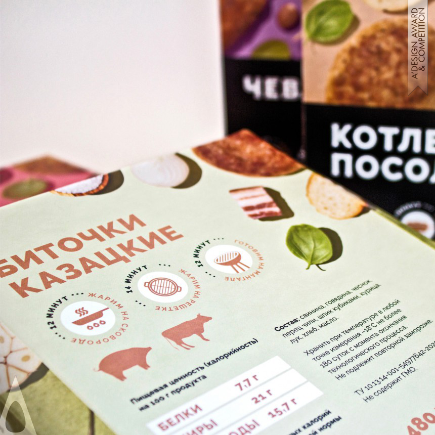 Natalya Bilousova Paper Packaging