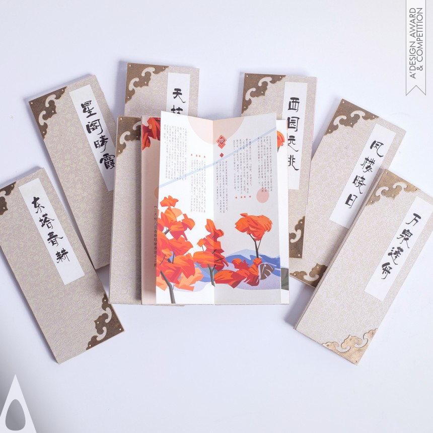 Liuyan Yang Book