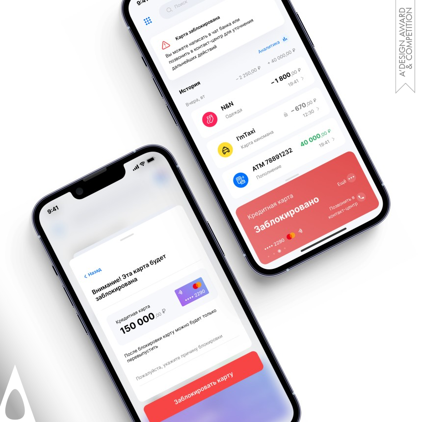 Salto Rondata - Bronze Mobile Technologies, Applications and Software Design Award Winner