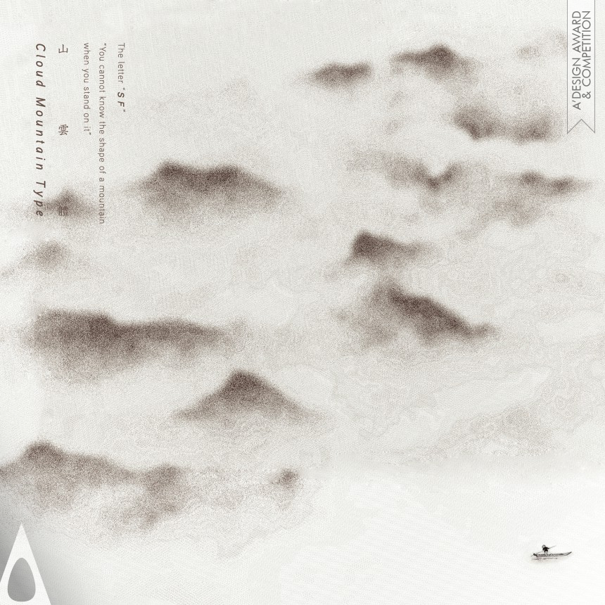 Meng Shenhui's Cloud Mountain Type Type Design