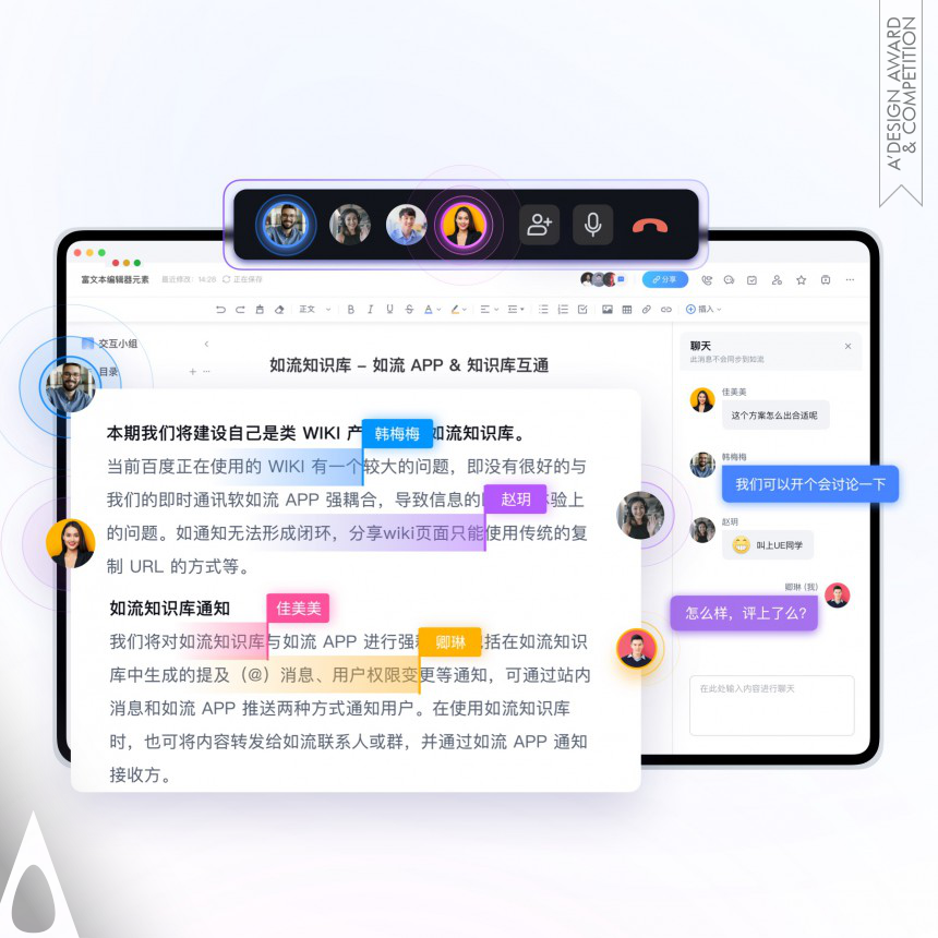 Baidu Online Network Technology (Beijing) Co., Ltd Enterprise Office Software