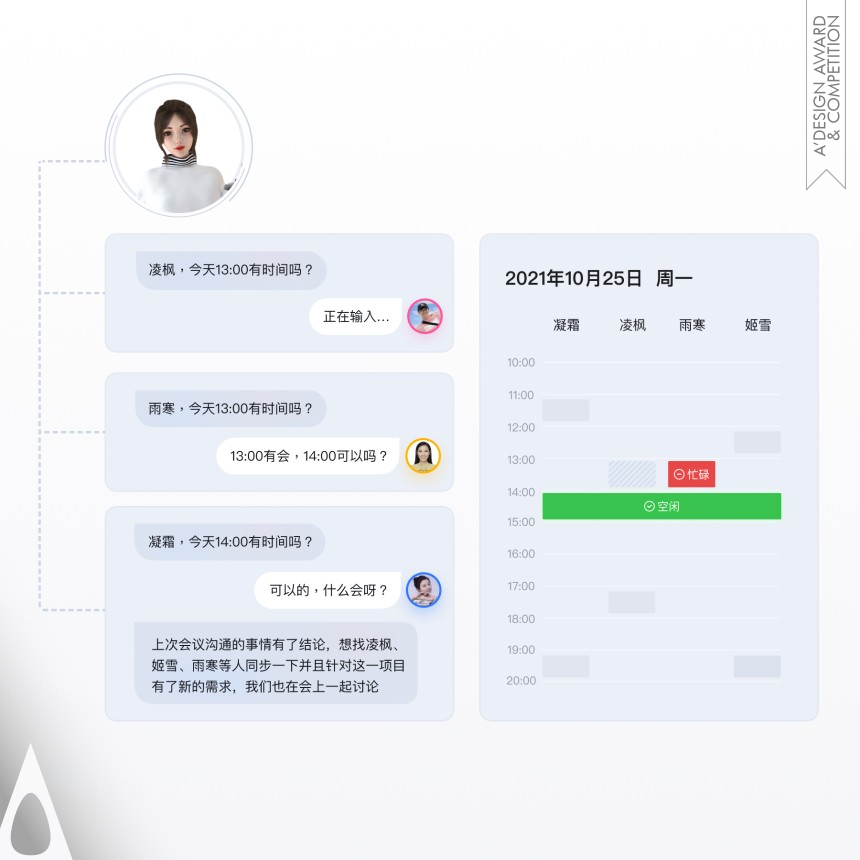 Baidu Online Network Technology (Beijing) Co., Ltd Interface