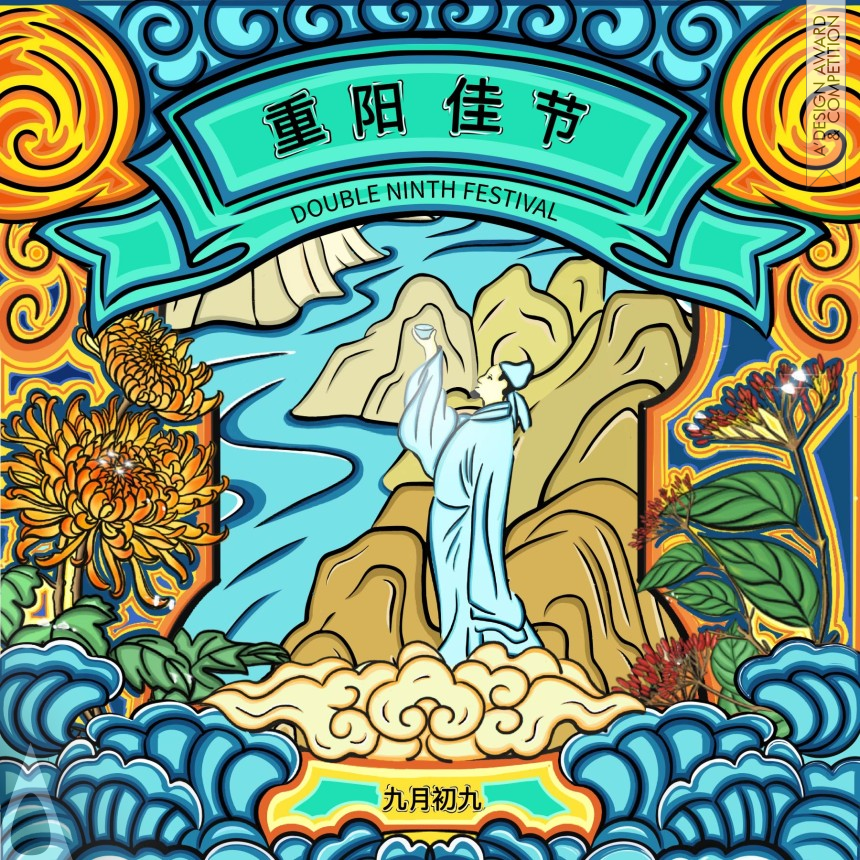 Chunli Zhou Illustration 