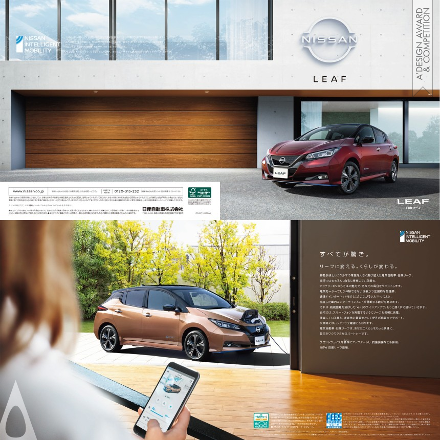 Golden Advertising, Marketing and Communication Design Award Winner 2022 Nissan Leaf Car Brochure 