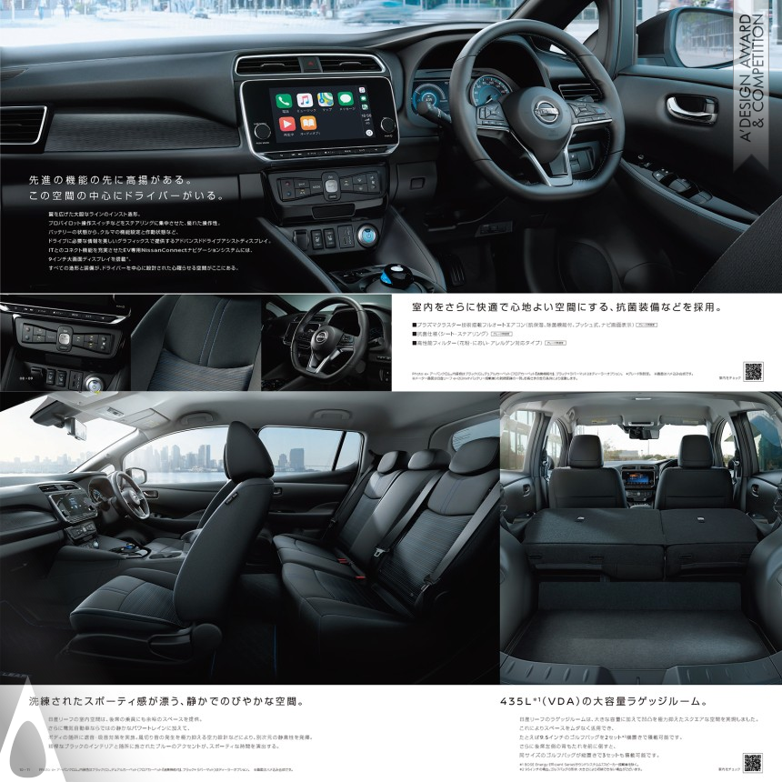 Nissan Leaf - Golden Advertising, Marketing and Communication Design Award Winner