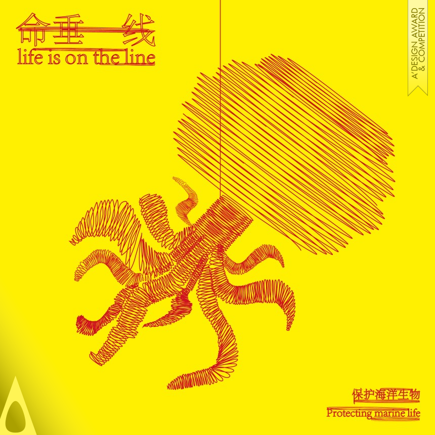 Yang Yunjia Illustration