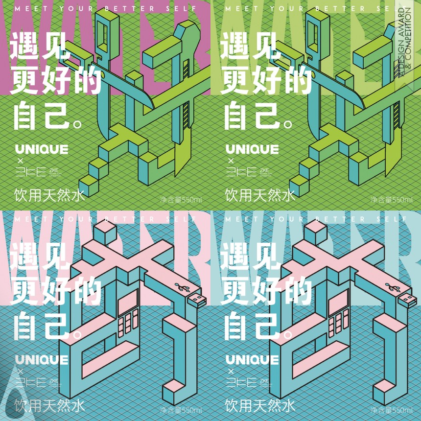 Yunnan Technology and Businesss University's Puzzle Water Packaging