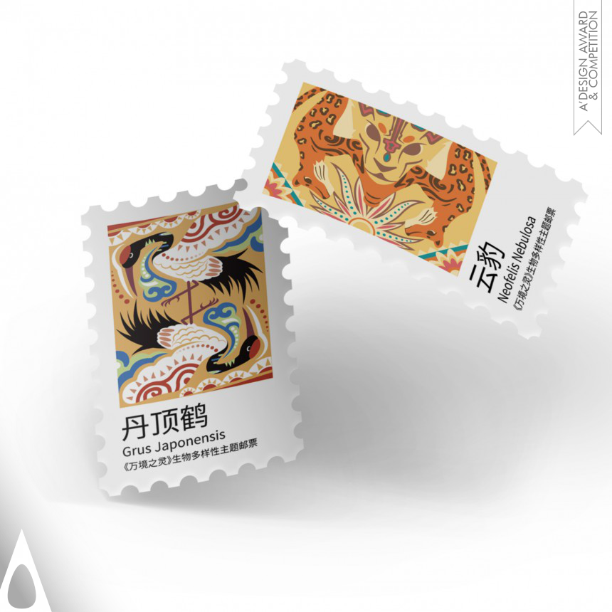 WEIWEI ZHANG Stamp Illustration 