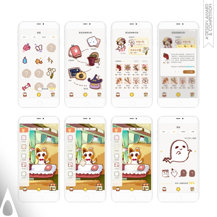 Gong Qi's Roam Mobile Application