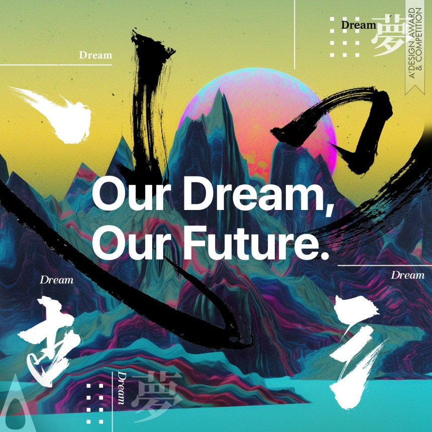 Alice Zong's Big Dream Visual Design