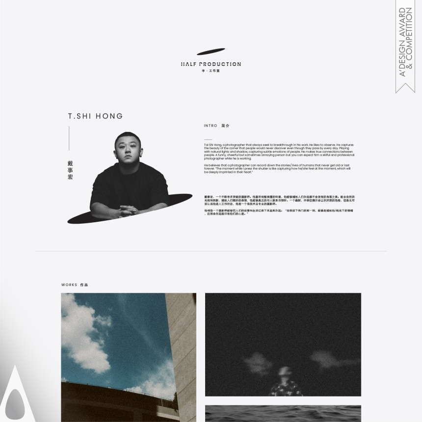 Goi Jien Ming design