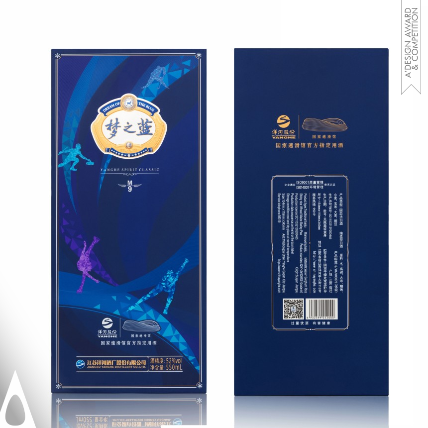 Wen Liu Alcoholic Beverage Packaging