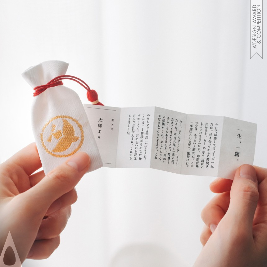 Kotori - Bronze Packaging Design Award Winner