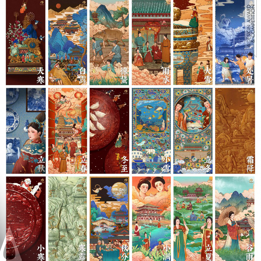 Wu Yao's Chang'an Still Illustration Series