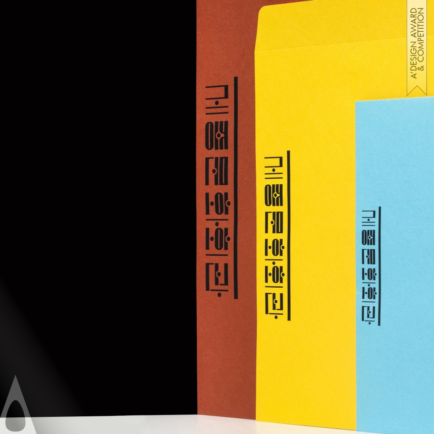 Sejong Center Identity Renewal