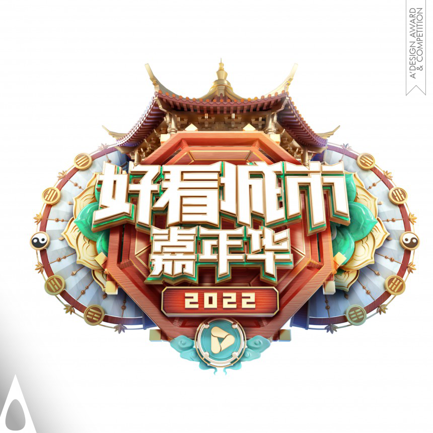 Bronze Winner. Haokan City by Baidu Online Network Technology Beijing