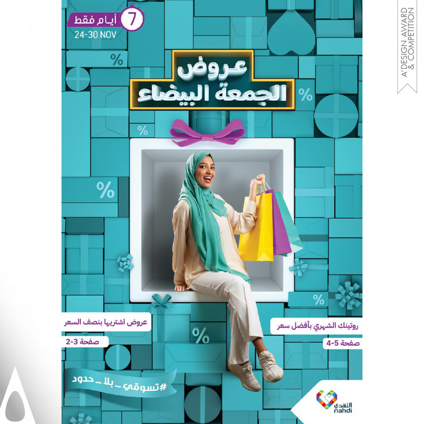 Sara Alzahrani Magazine Cover