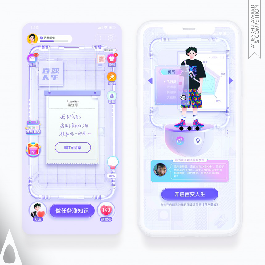 Baidu Life Mobile App