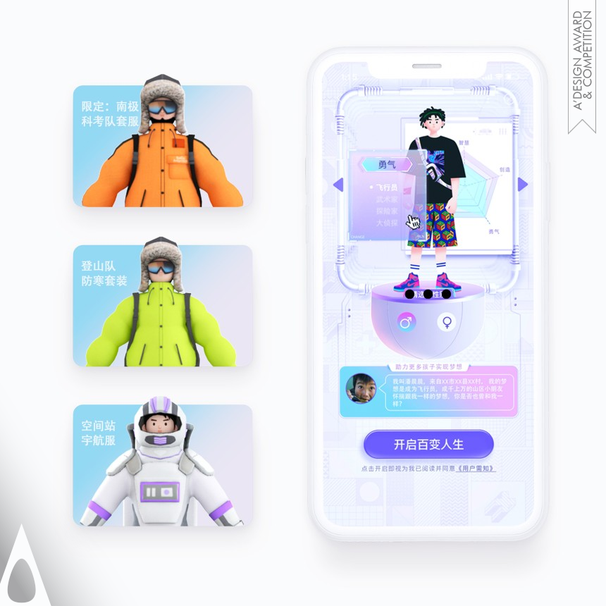 Baidu Online Network Technology. Beijing Mobile App