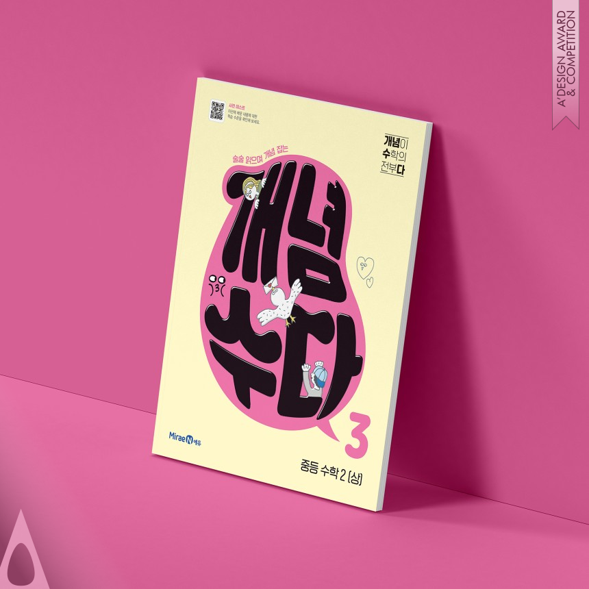 Bronze Education, Teaching Aid and Training Content Design Award Winner 2023 Gaenyeomsuda Textbook 