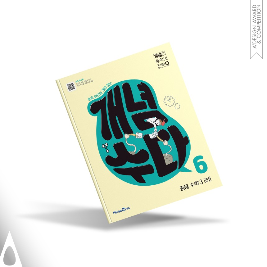 Gaenyeomsuda designed by Miraen Design Team