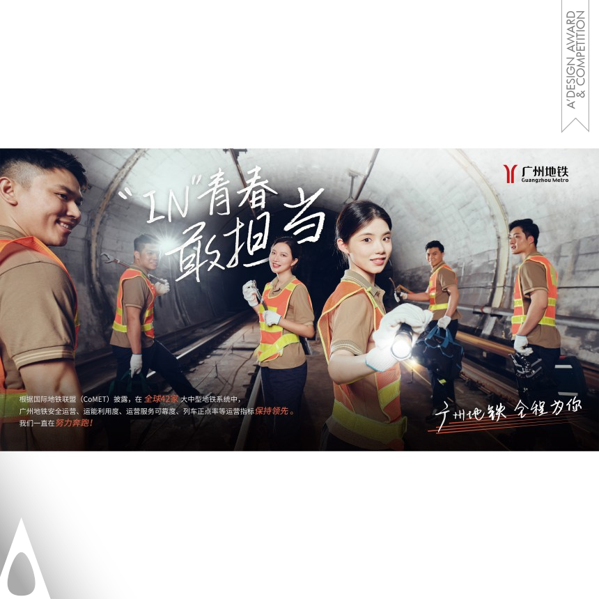 Bronze Winner. Guangzhou Metro Spirit by Zhaohui Lu