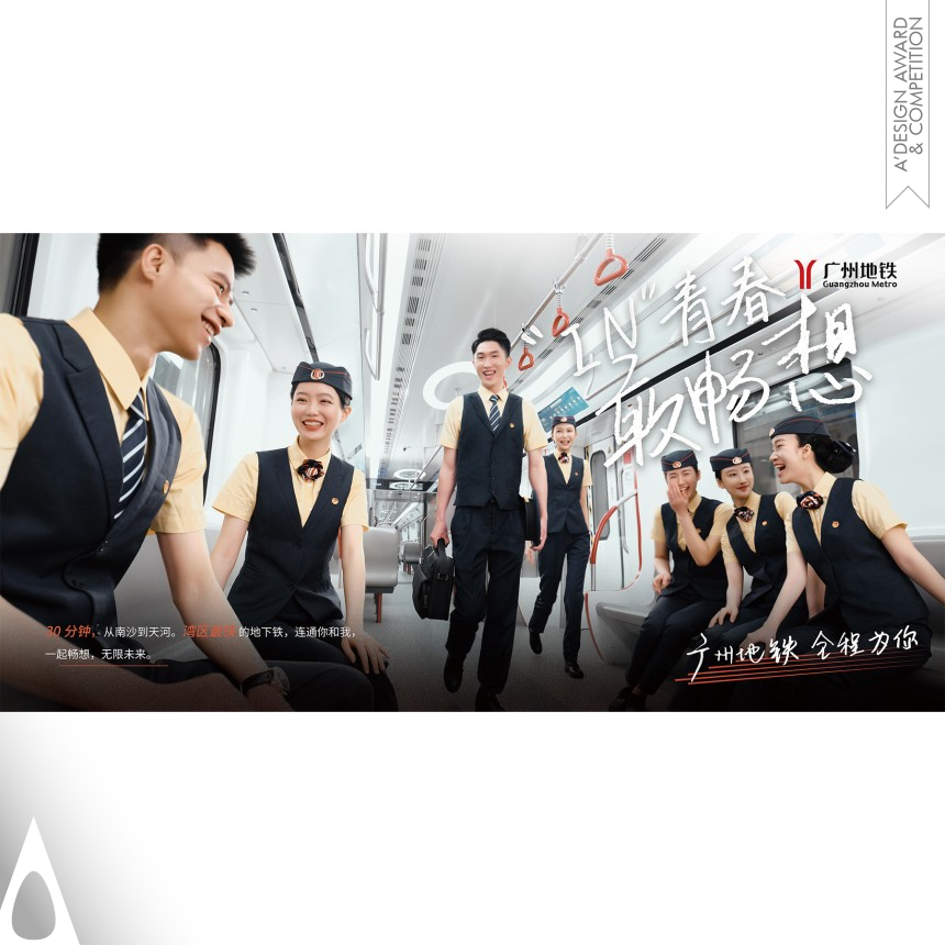 Zhaohui Lu Lightbox Poster