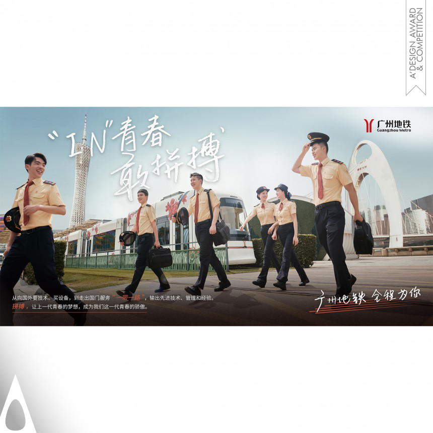 Guangzhou Metro Spirit - Bronze Advertising, Marketing and Communication Design Award Winner