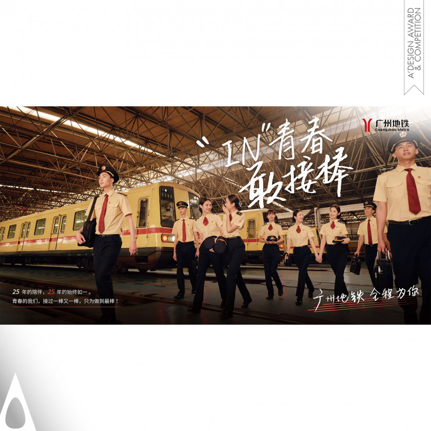 Zhaohui Lu's Guangzhou Metro Spirit Lightbox Poster