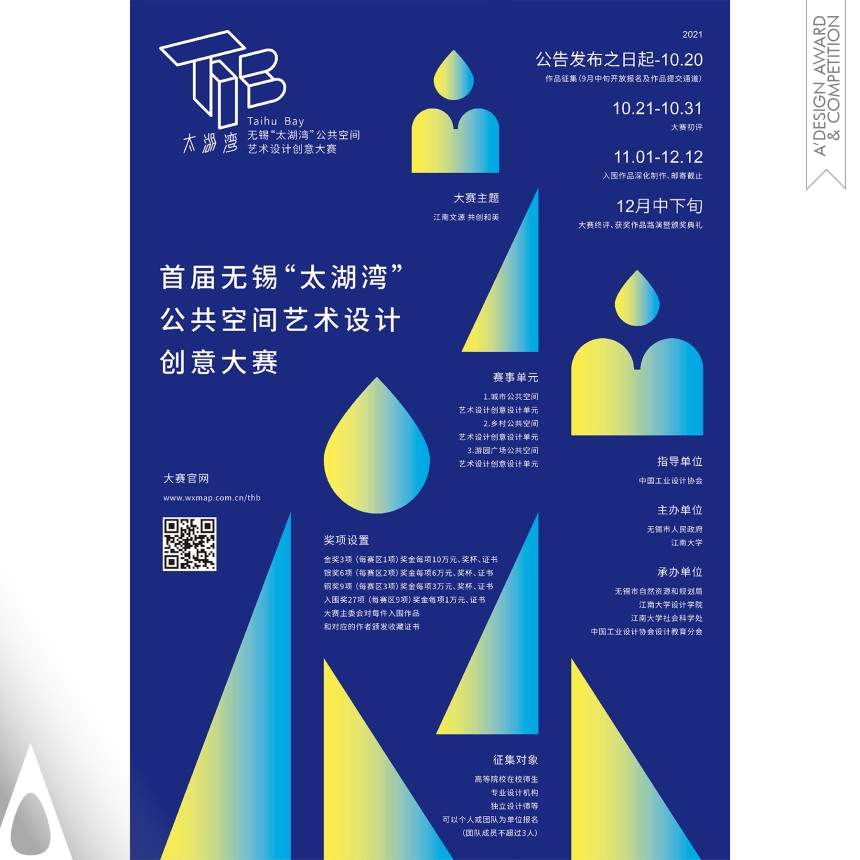 Zhenyu Li Image Design