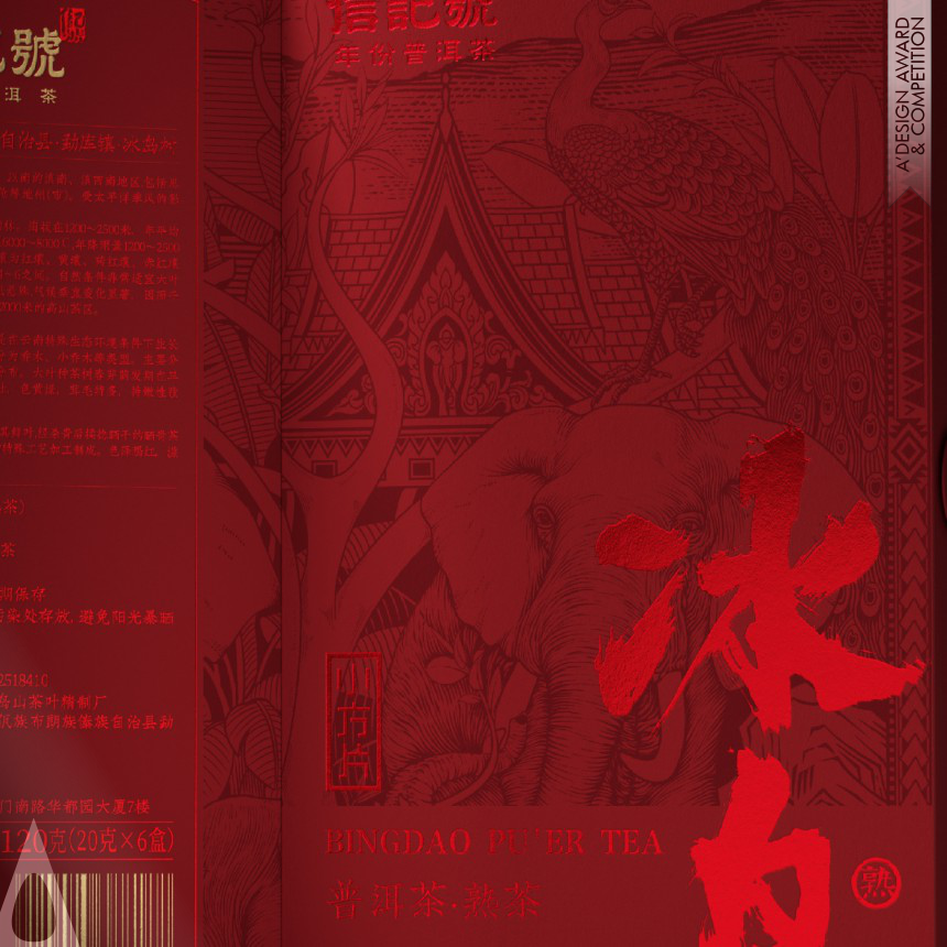 Tang Shengxing design
