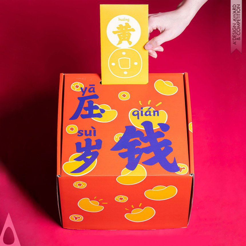 Shenzhen Banana Design Co. Ltd's Lion Dancing New Year Children's Gift Box