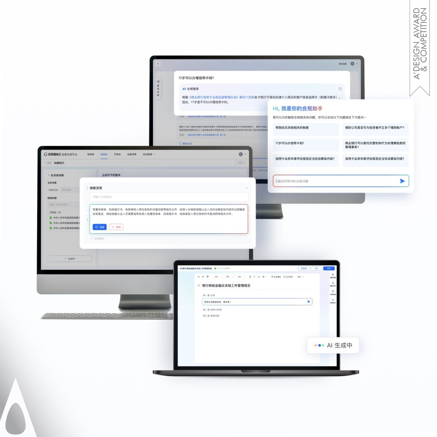 Baidu AI Cloud design