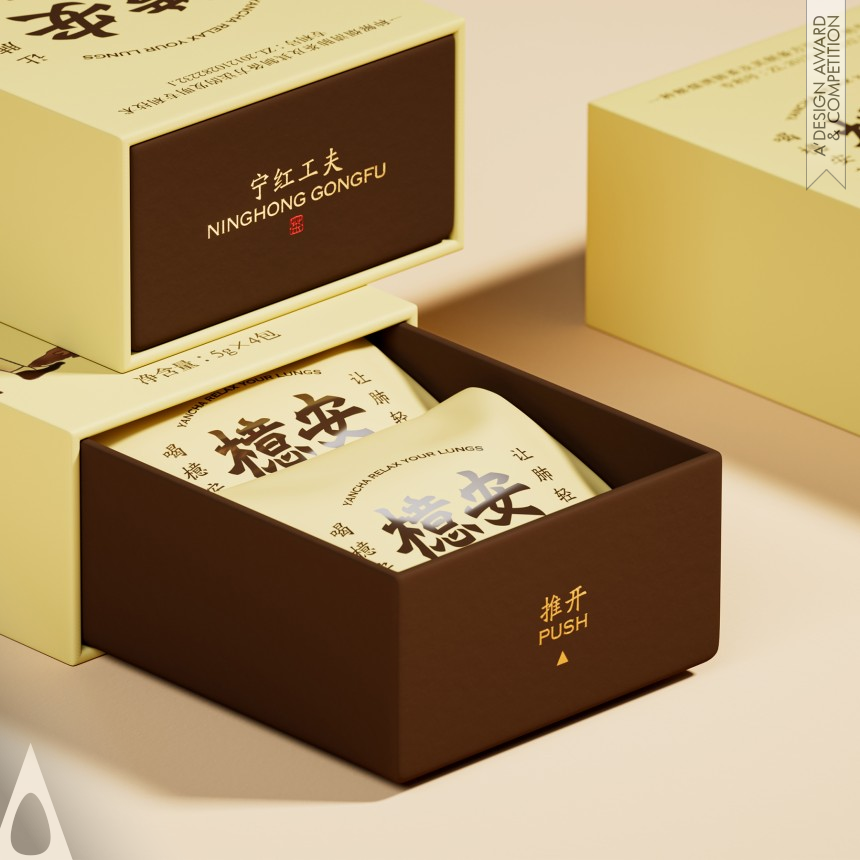 Binguowenhua Binguowenhua1's Yancha Packaging