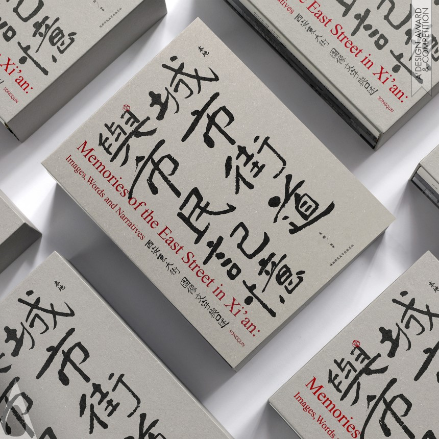 Silver Winner. Memories of the East Street in Xi'an by Qun Song and Qi Dong