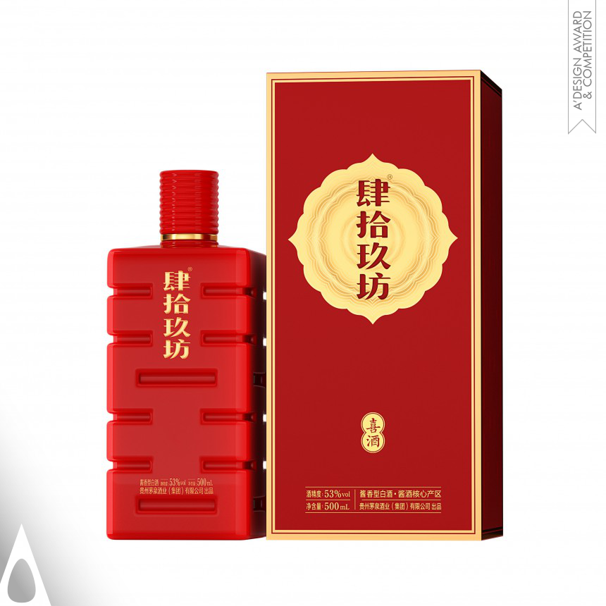 Xijiu Liquor Alcoholic Beverage Packaging