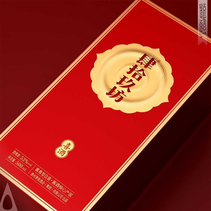 Xijiu Liquor - Iron Packaging Design Award Winner