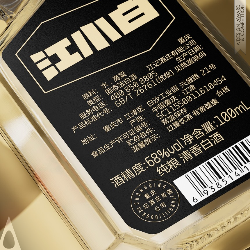 TIGER PAN Liquor Packaging