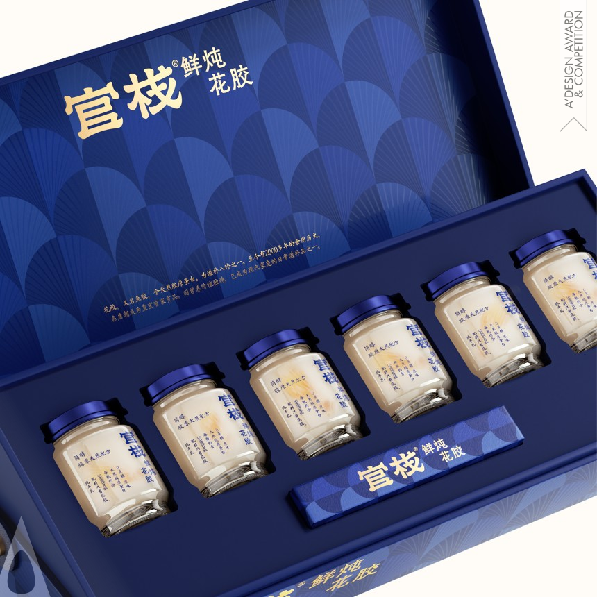 Guanzhan - Iron Packaging Design Award Winner