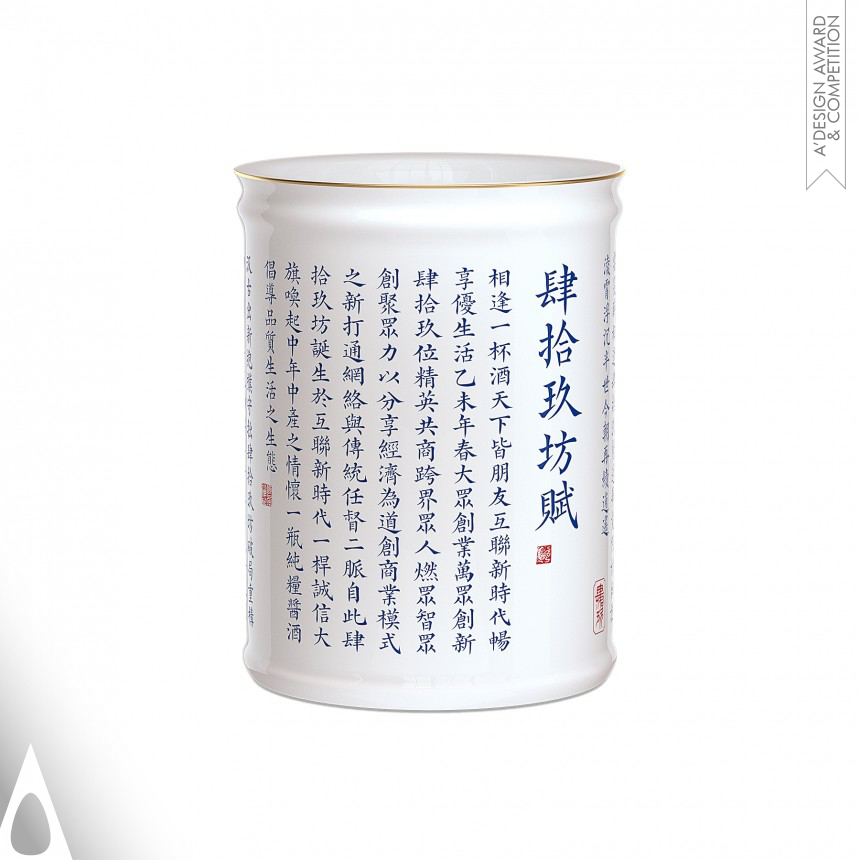 Yamin Zhu's Forty-Nine Union Liquor Alcoholic Beverage Packaging