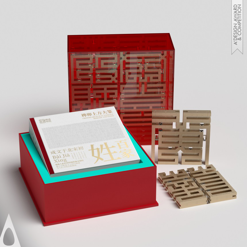 Shangfang Large Seal Script Building Block Packaging