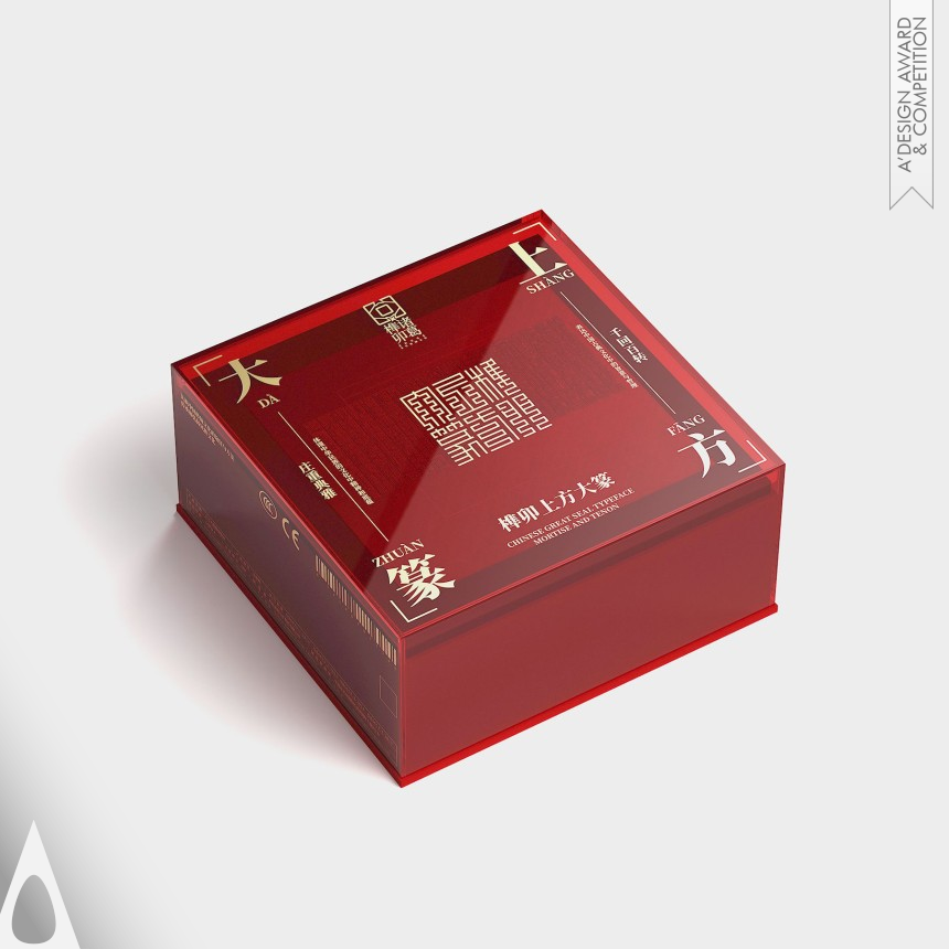 Bronze Packaging Design Award Winner 2024 Shangfang Large Seal Script Building Block Packaging 