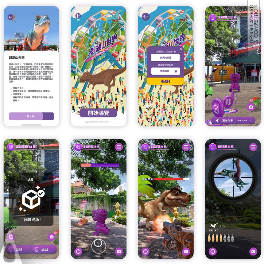 Useetogo designed by Kao Chu Yi