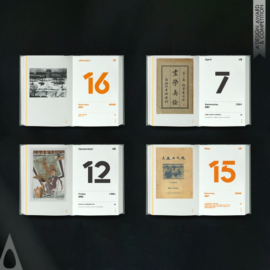 Nua Calendars designed by Qian Wenwen