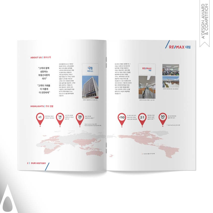 Bronze Print and Published Media Design Award Winner 2024 RE MAX Daelim Brochure Kit 