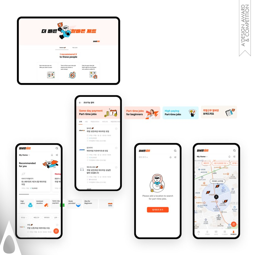 Bronze Graphics, Illustration and Visual Communication Design Award Winner 2024 Albamon Z Part-time Recruitment Platform 