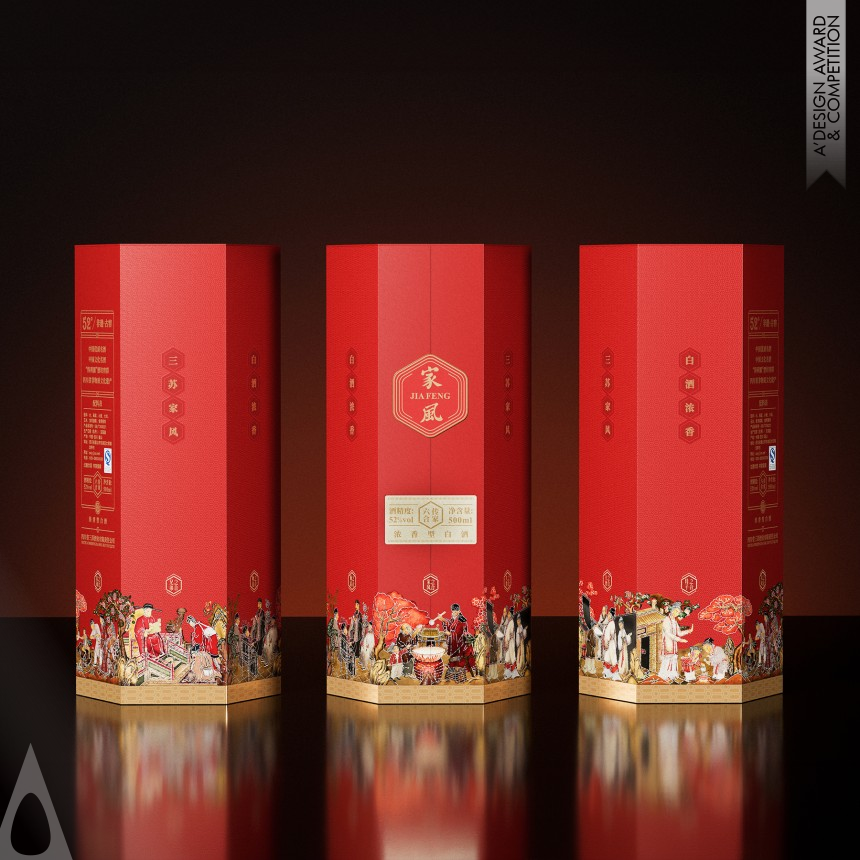 Ruohan Li Chinese Liquor Packaging